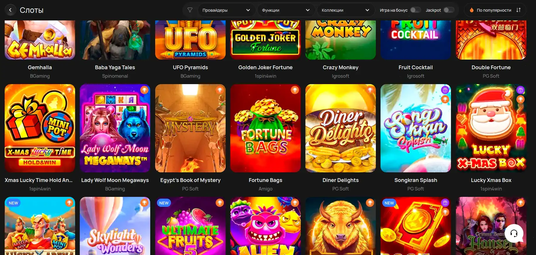 Vulkan Rich casino официальный сайт интерфейс
