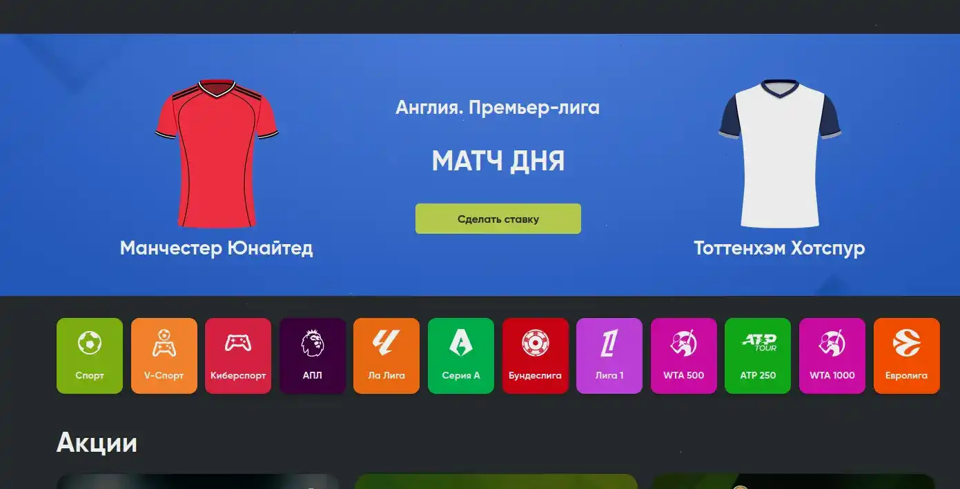 слоты и live игры Вулкан Рич